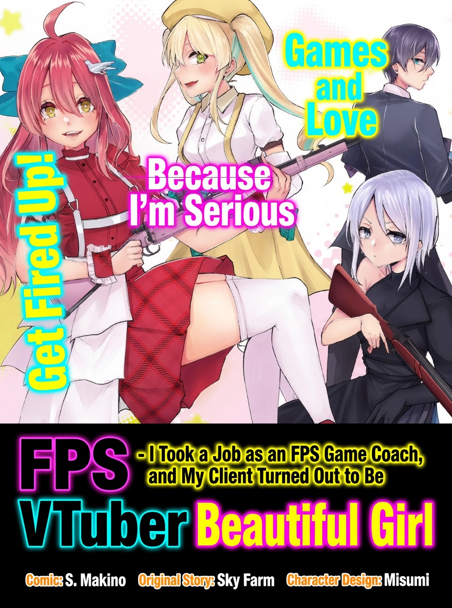 I Took a Job as an FPS Game Coach, and My Client Turned Out to Be a Popular VTuber Beautiful Girl