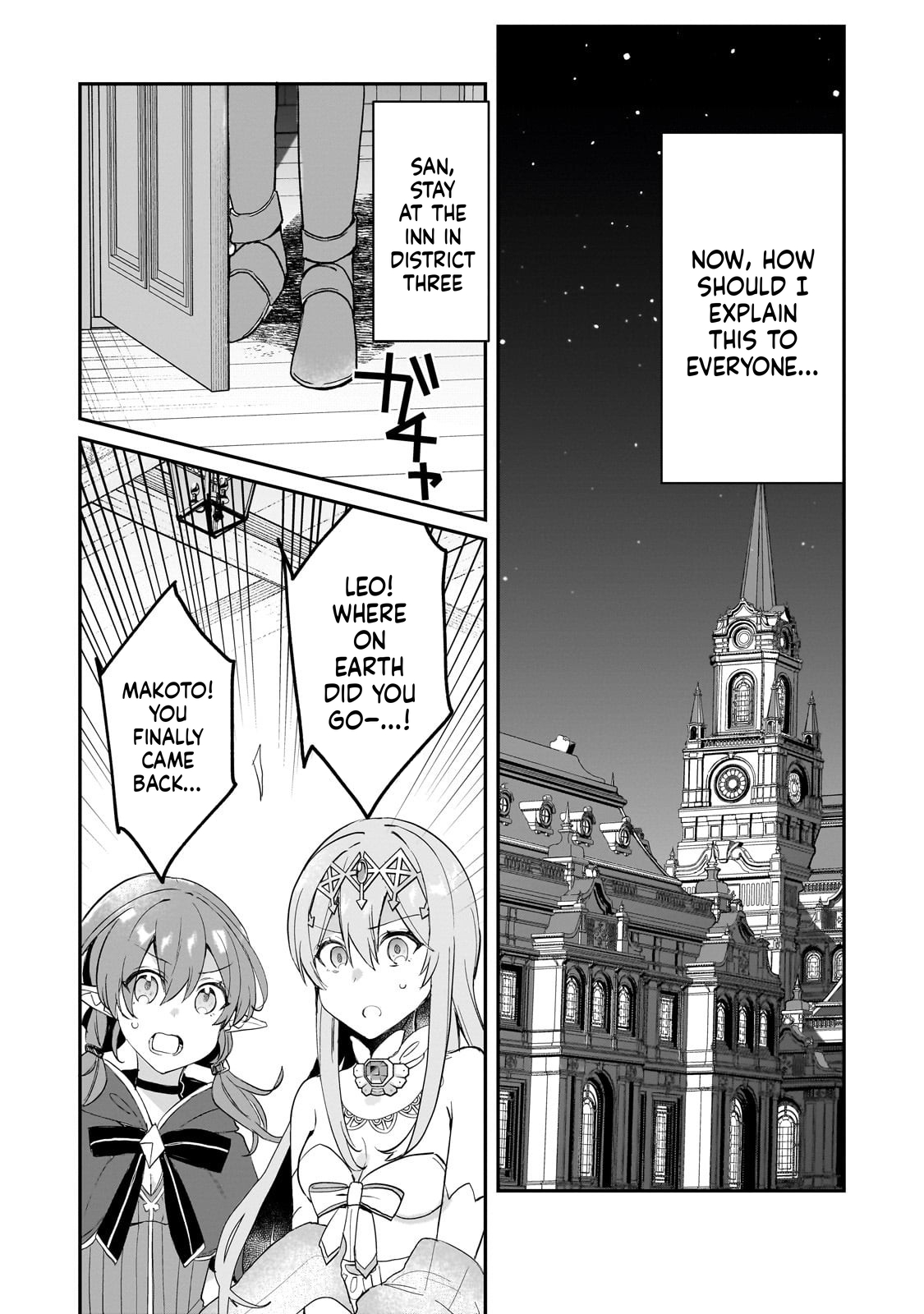  Full Clearing Another World under a Goddess with Zero Believers Chapter 48 Page 20