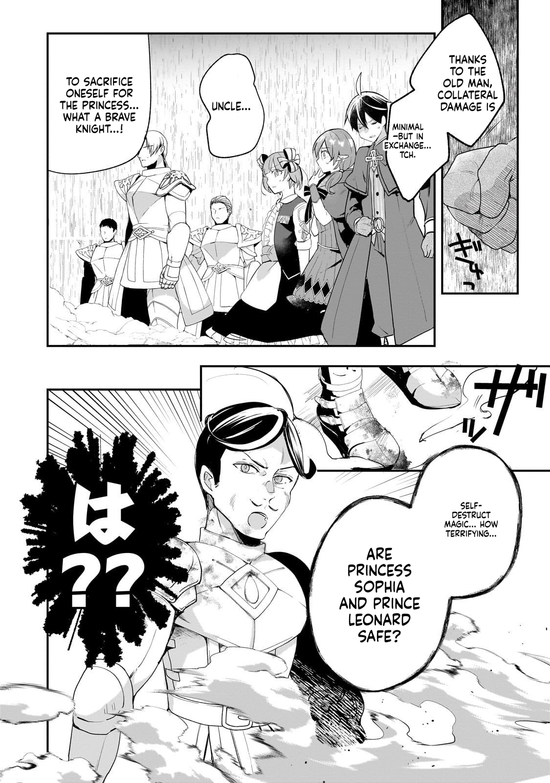  Full Clearing Another World under a Goddess with Zero Believers Chapter 49 Page 15