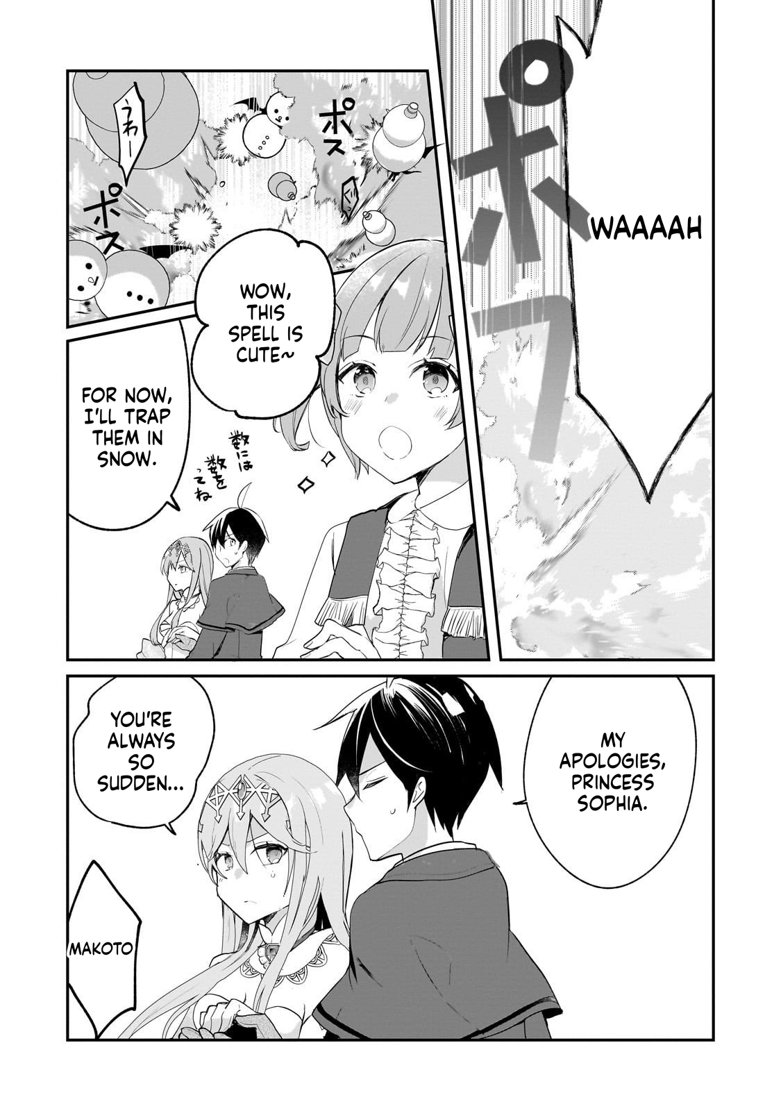  Full Clearing Another World under a Goddess with Zero Believers Chapter 49 Page 22