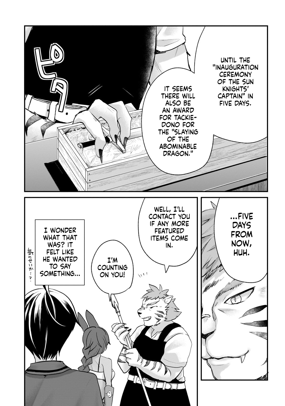  Full Clearing Another World under a Goddess with Zero Believers Chapter 44 Page 9