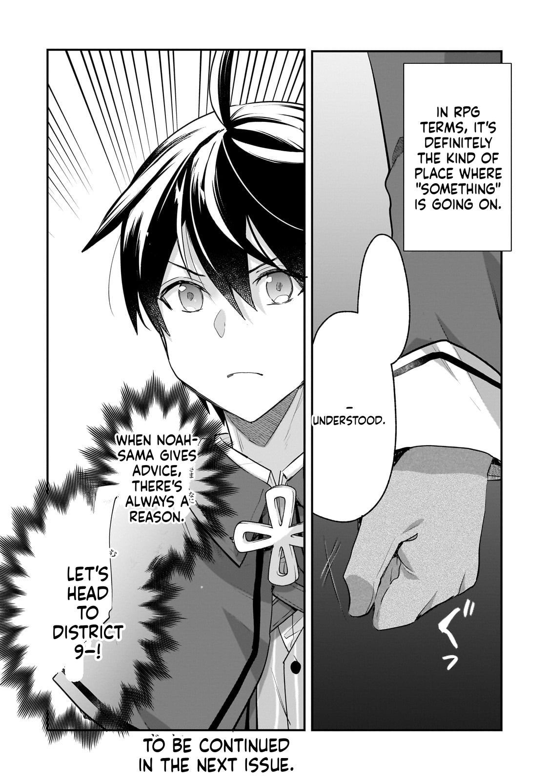  Full Clearing Another World under a Goddess with Zero Believers Chapter 44 Page 27