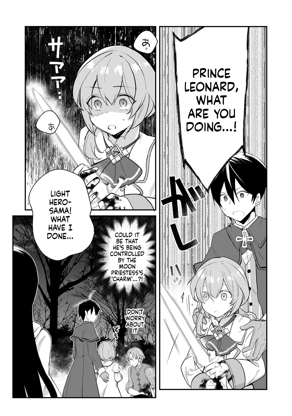  Full Clearing Another World under a Goddess with Zero Believers Chapter 47 Page 4