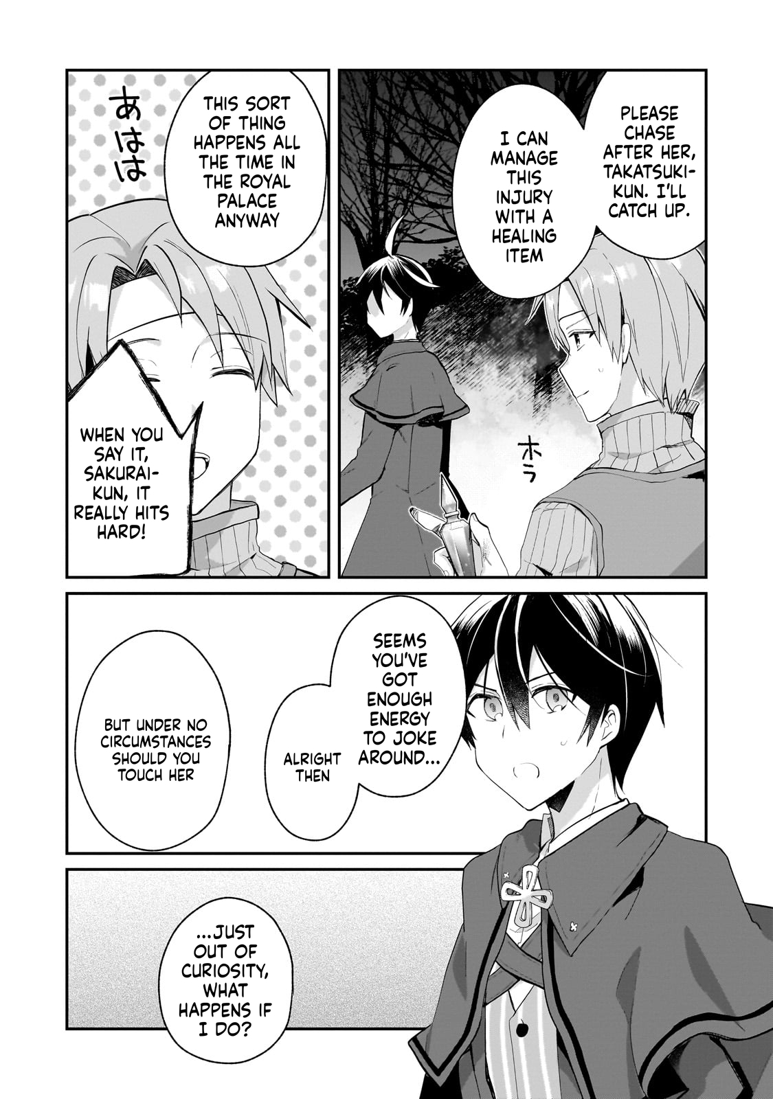  Full Clearing Another World under a Goddess with Zero Believers Chapter 47 Page 6