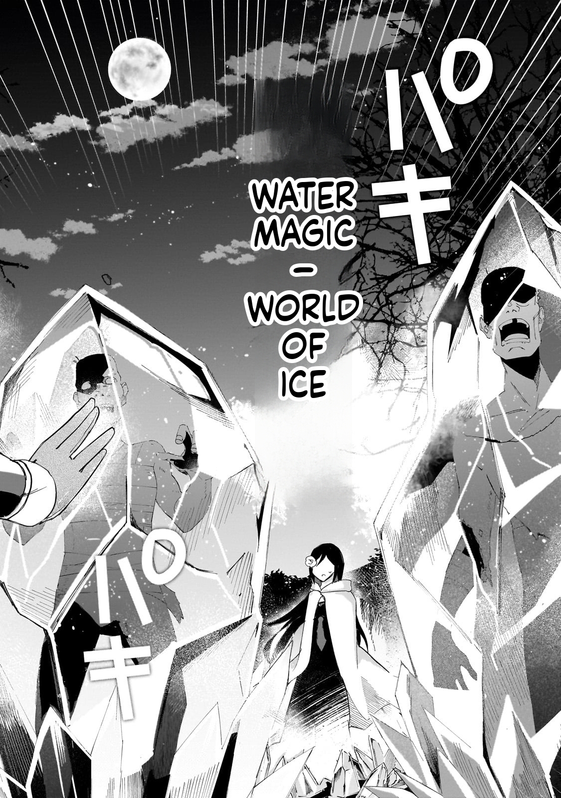  Full Clearing Another World under a Goddess with Zero Believers Chapter 47 Page 13