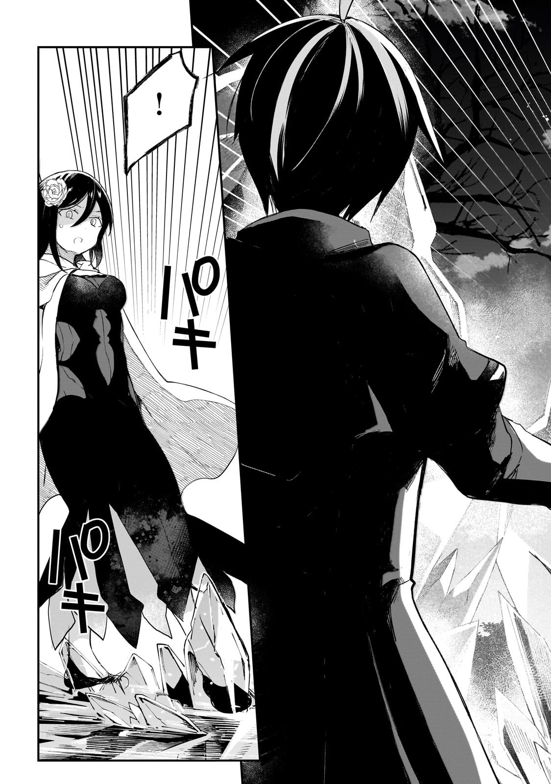  Full Clearing Another World under a Goddess with Zero Believers Chapter 47 Page 14