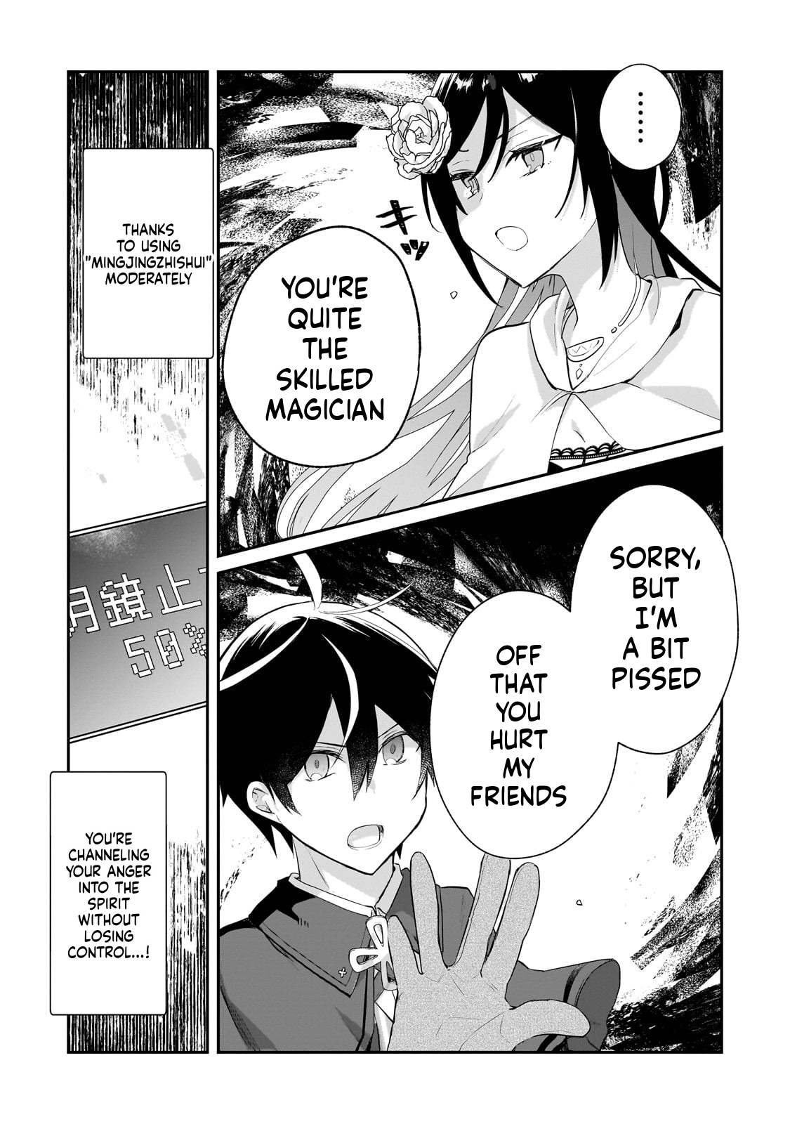  Full Clearing Another World under a Goddess with Zero Believers Chapter 47 Page 15