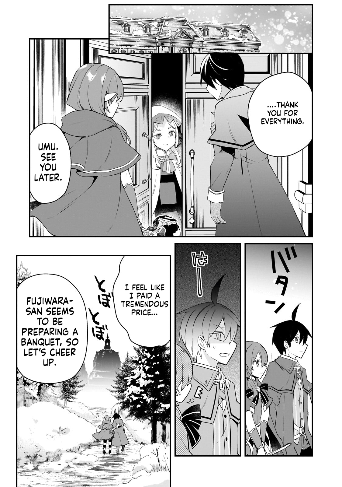  Full Clearing Another World under a Goddess with Zero Believers Chapter 42 Page 32