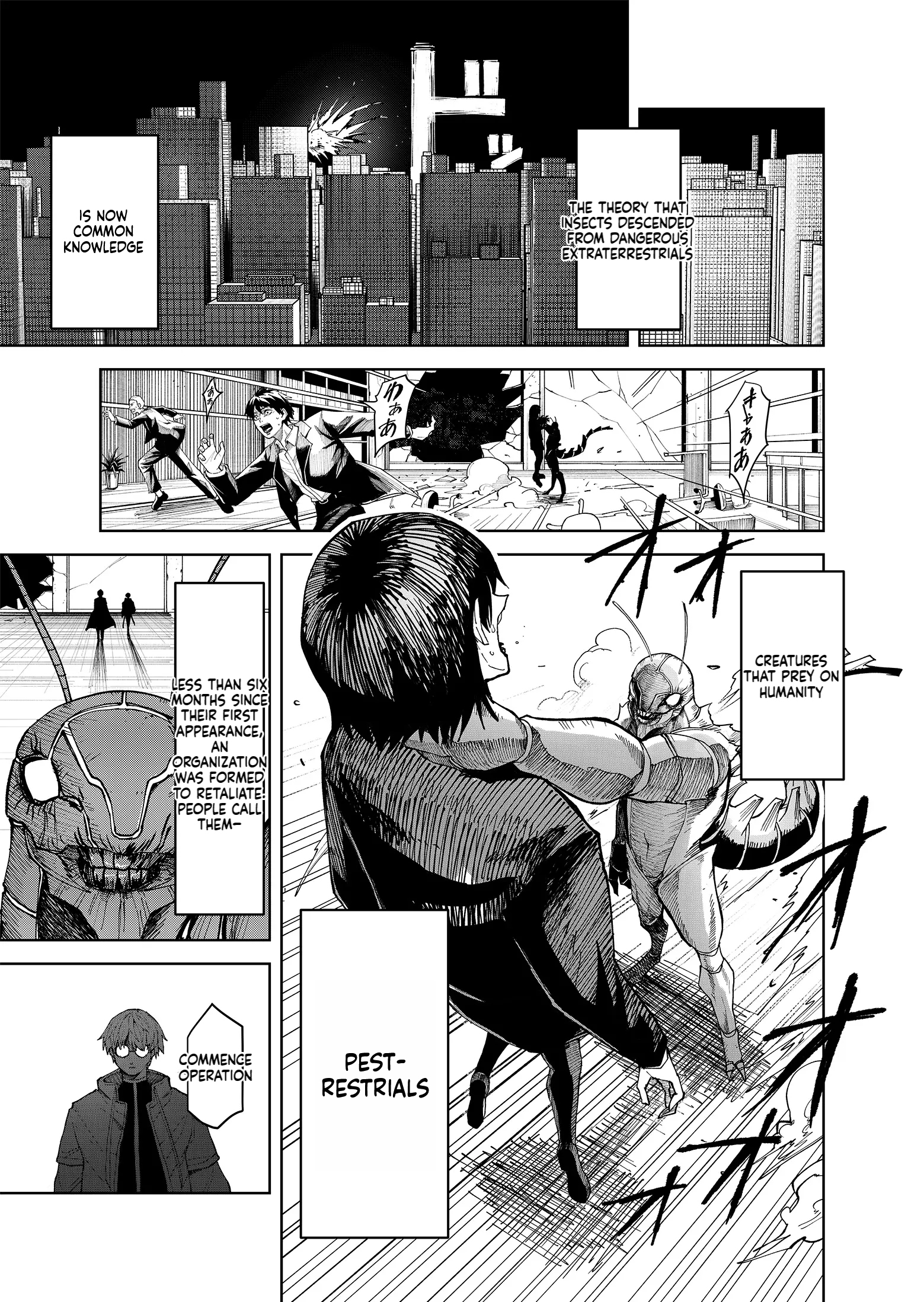 Gaichu kujyotai Chapter 1 Page 2