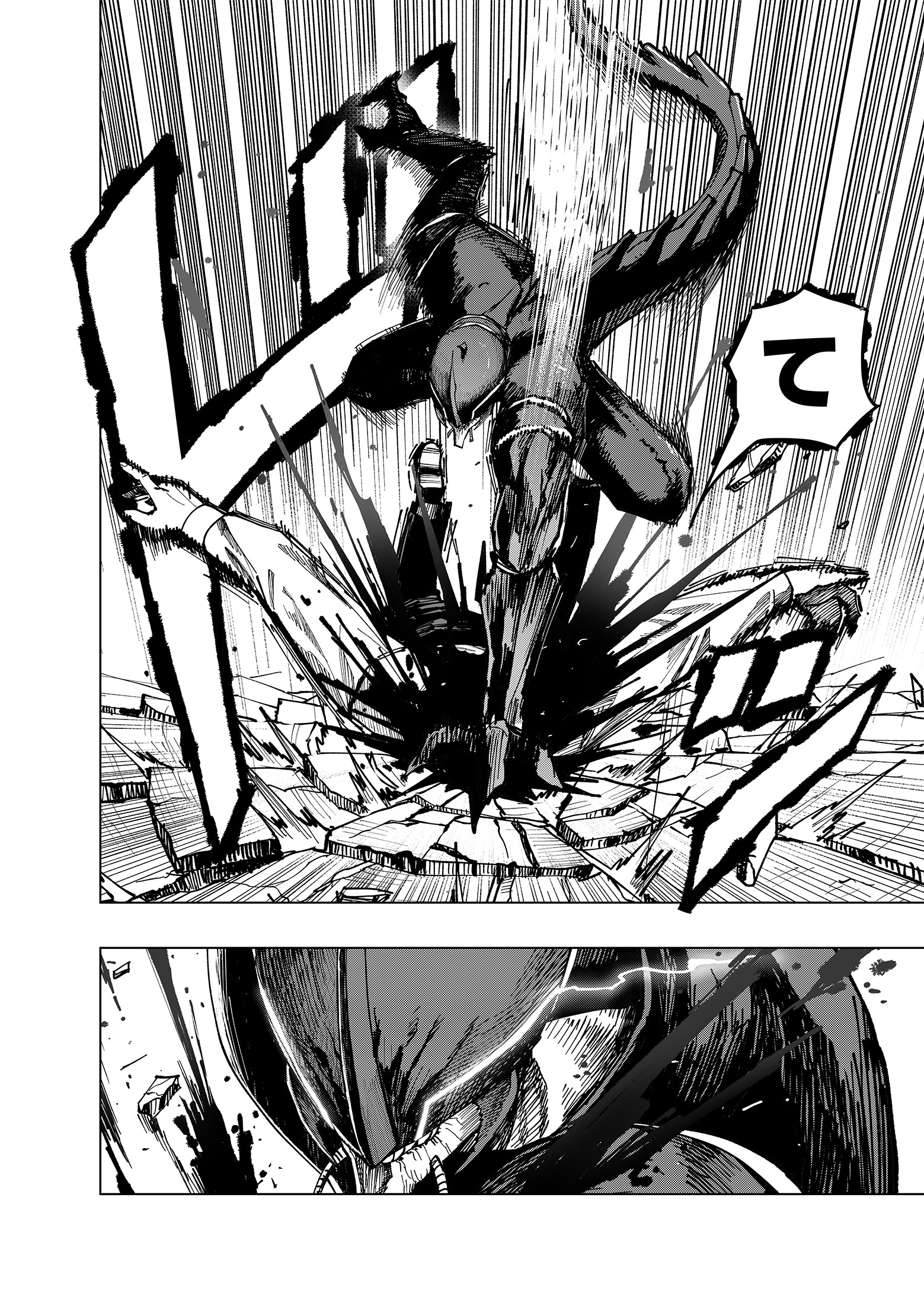 Gaichu kujyotai Chapter 1 Page 7