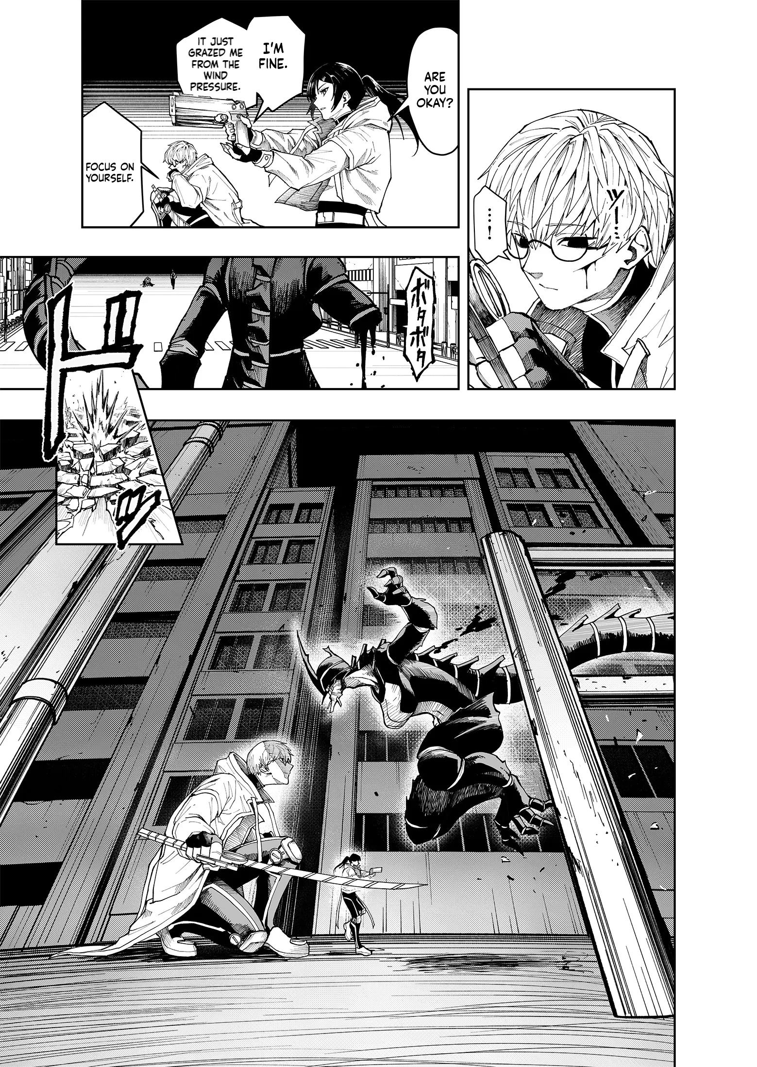 Gaichu kujyotai Chapter 1 Page 16
