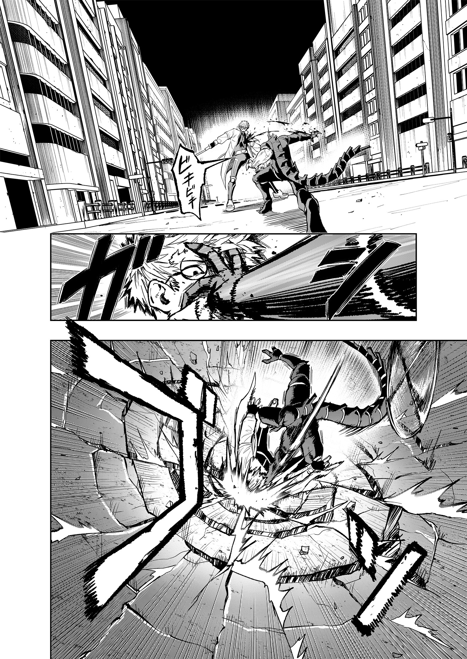 Gaichu kujyotai Chapter 1 Page 23