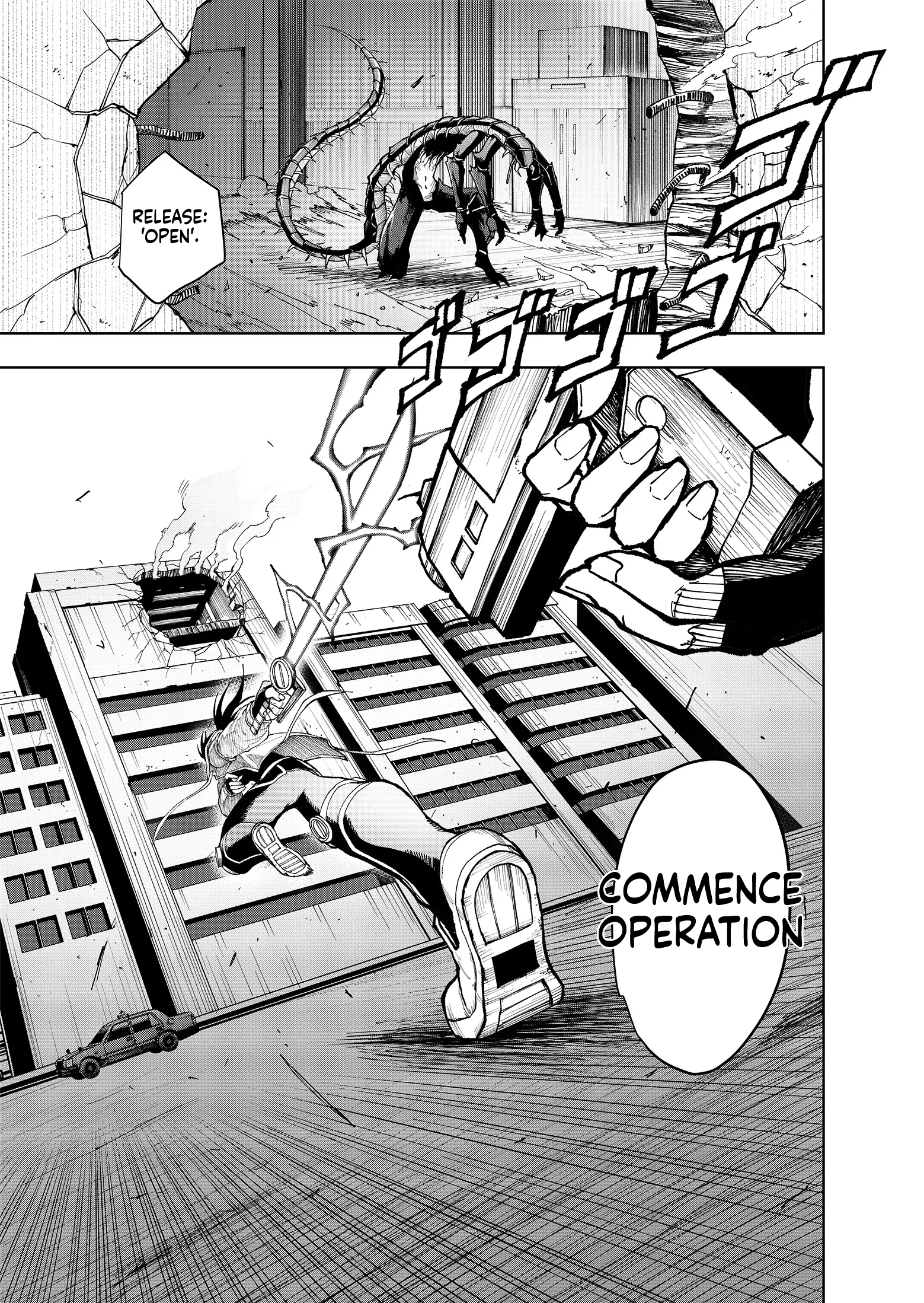 Gaichu kujyotai Chapter 1 Page 34