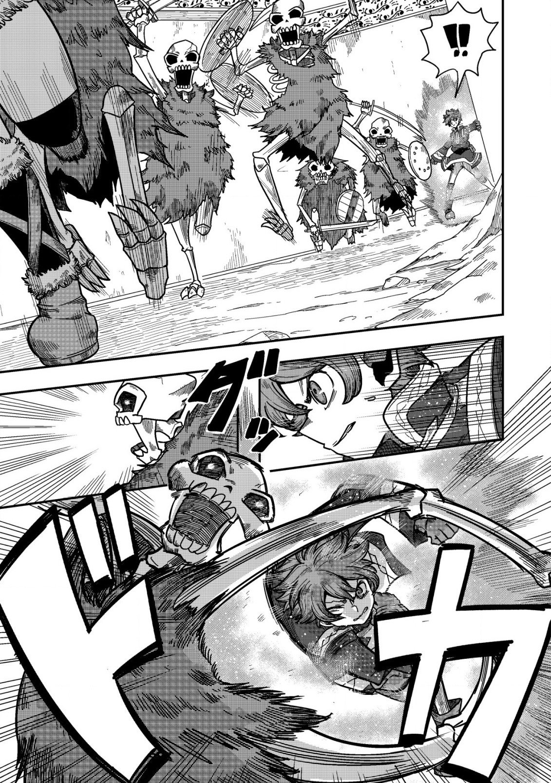Gjallarhorn Awakening the Gods Chapter 5.1 Page 4