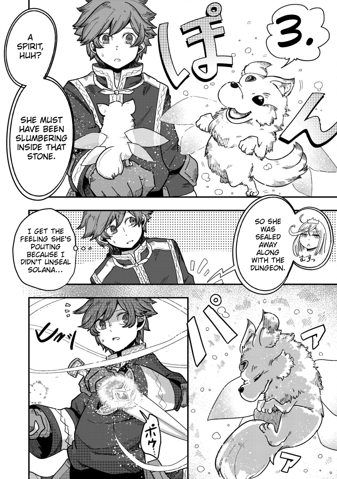 Gjallarhorn Awakening the Gods Chapter 5.1 Page 15