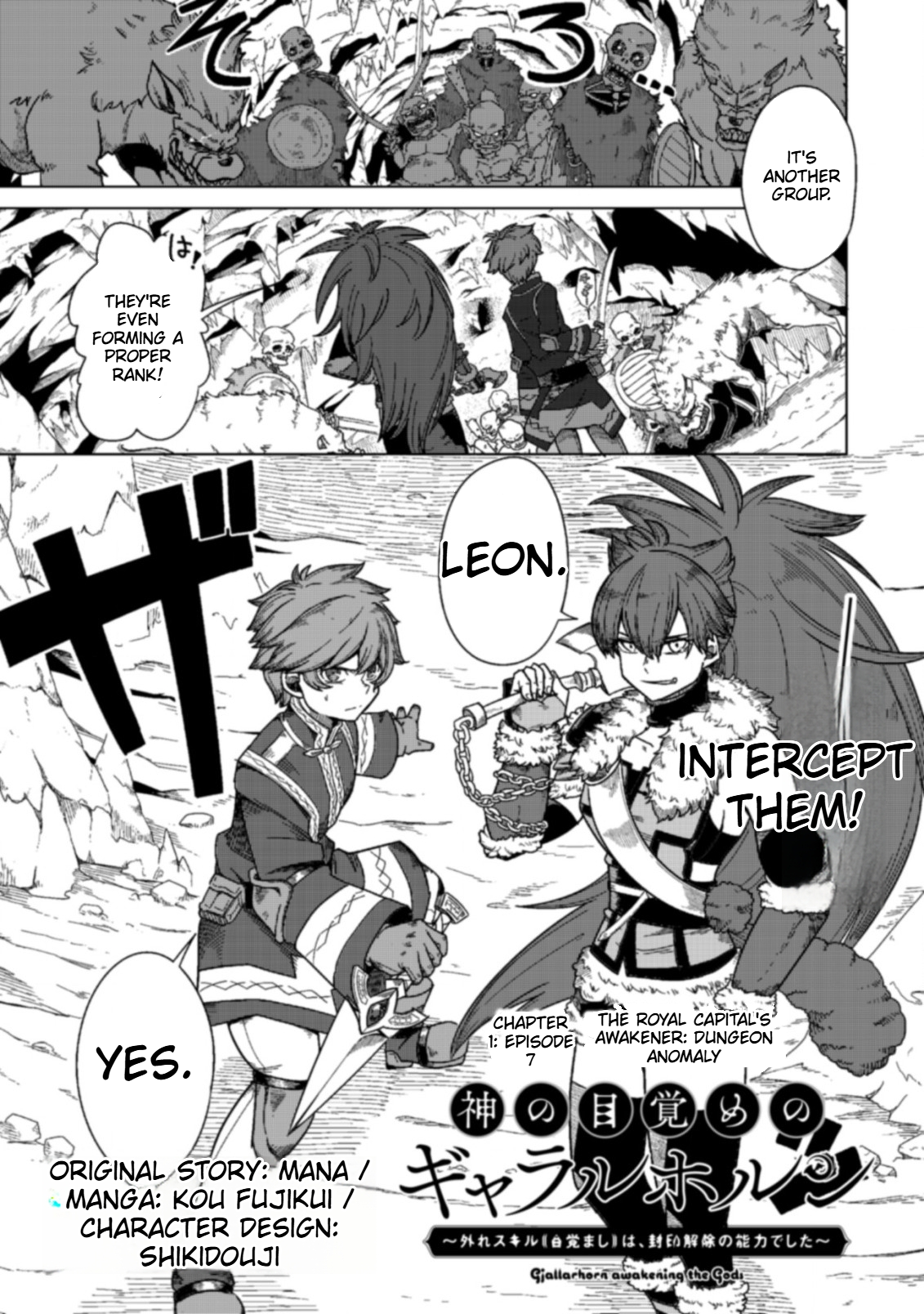 Gjallarhorn Awakening the Gods Chapter 7.1 Page 2