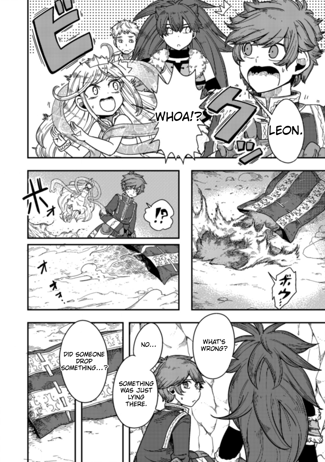 Gjallarhorn Awakening the Gods Chapter 7.1 Page 13
