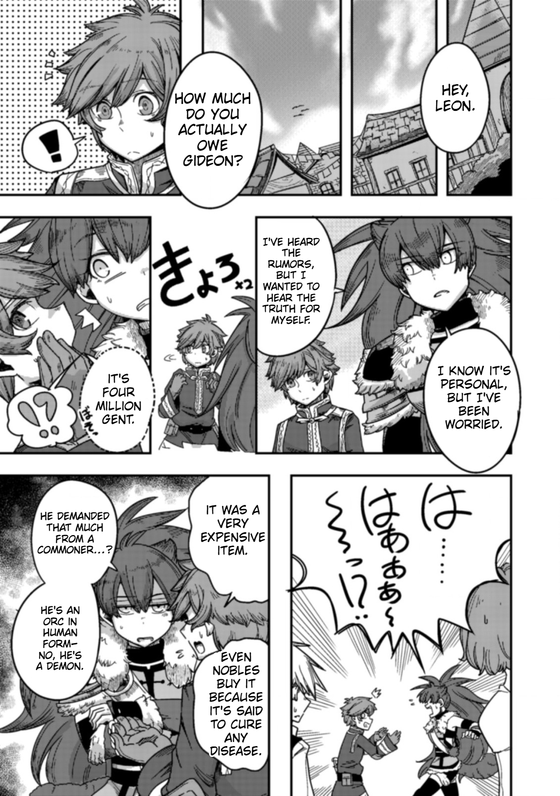 Gjallarhorn Awakening the Gods Chapter 7.1 Page 14