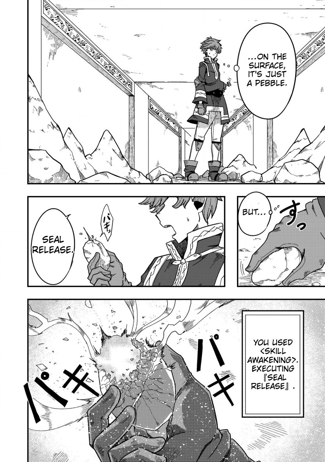 Gjallarhorn Awakening the Gods Chapter 5.2 Page 2