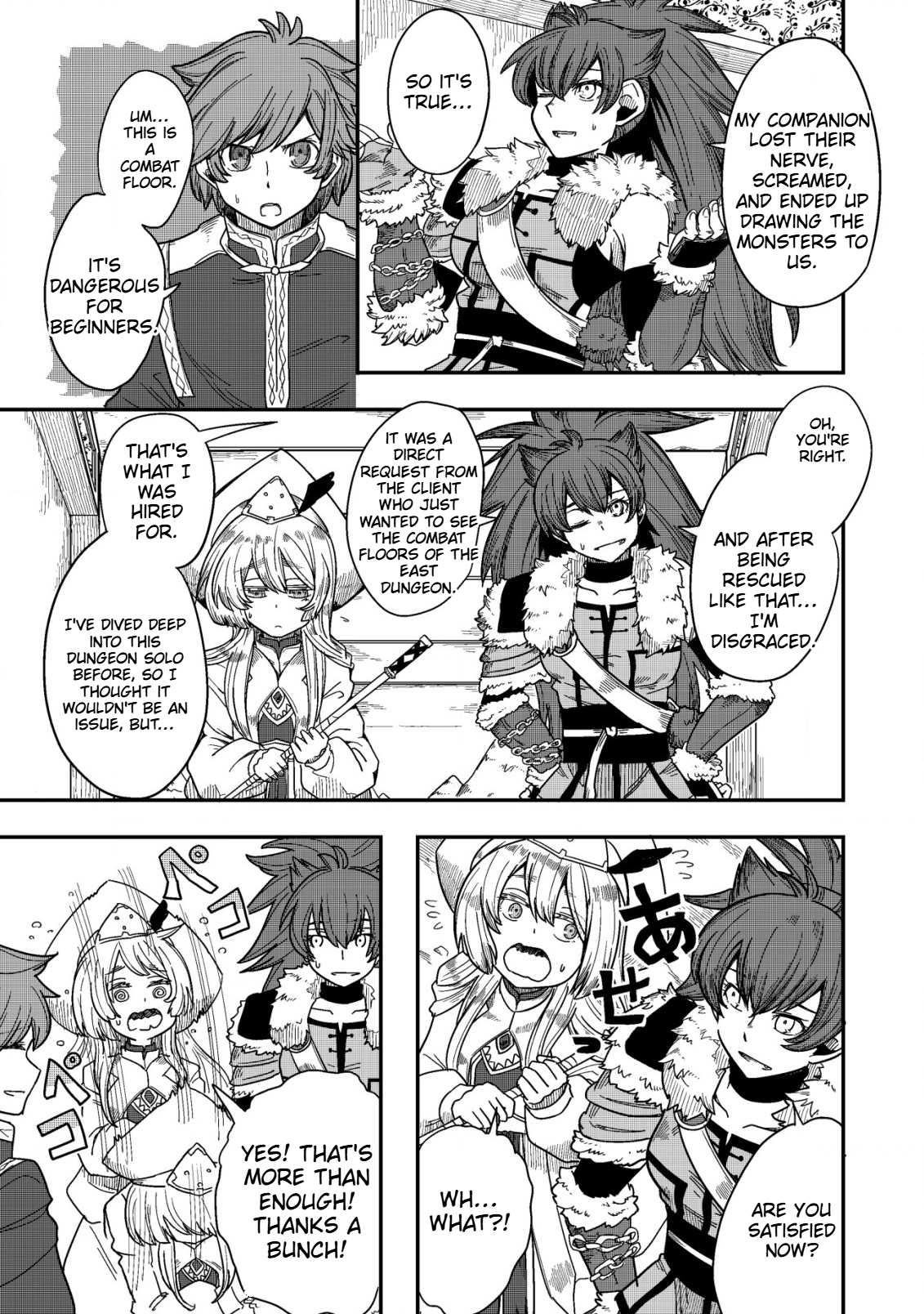 Gjallarhorn Awakening the Gods Chapter 5.2 Page 10