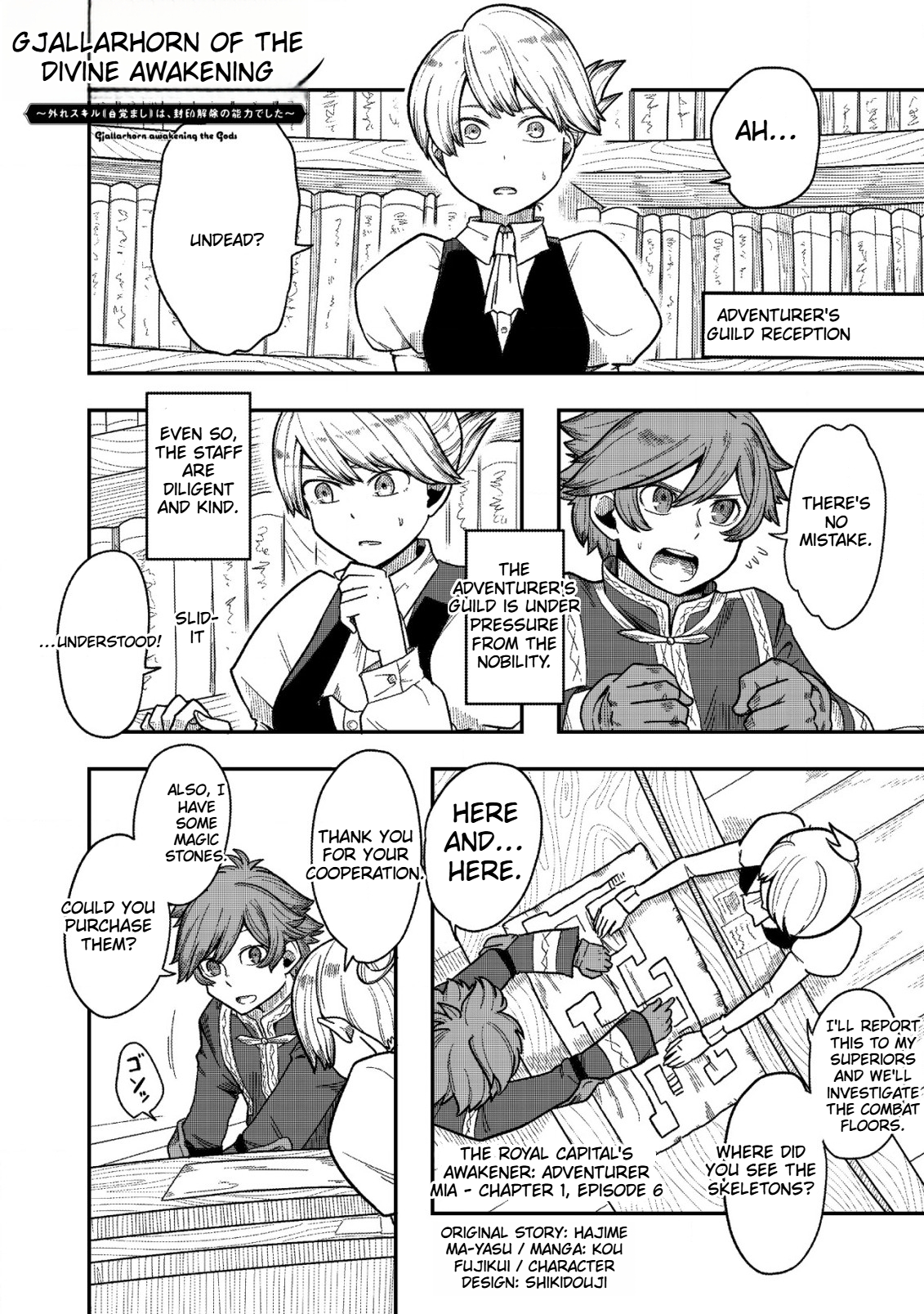Gjallarhorn Awakening the Gods Chapter 6.1 Page 2