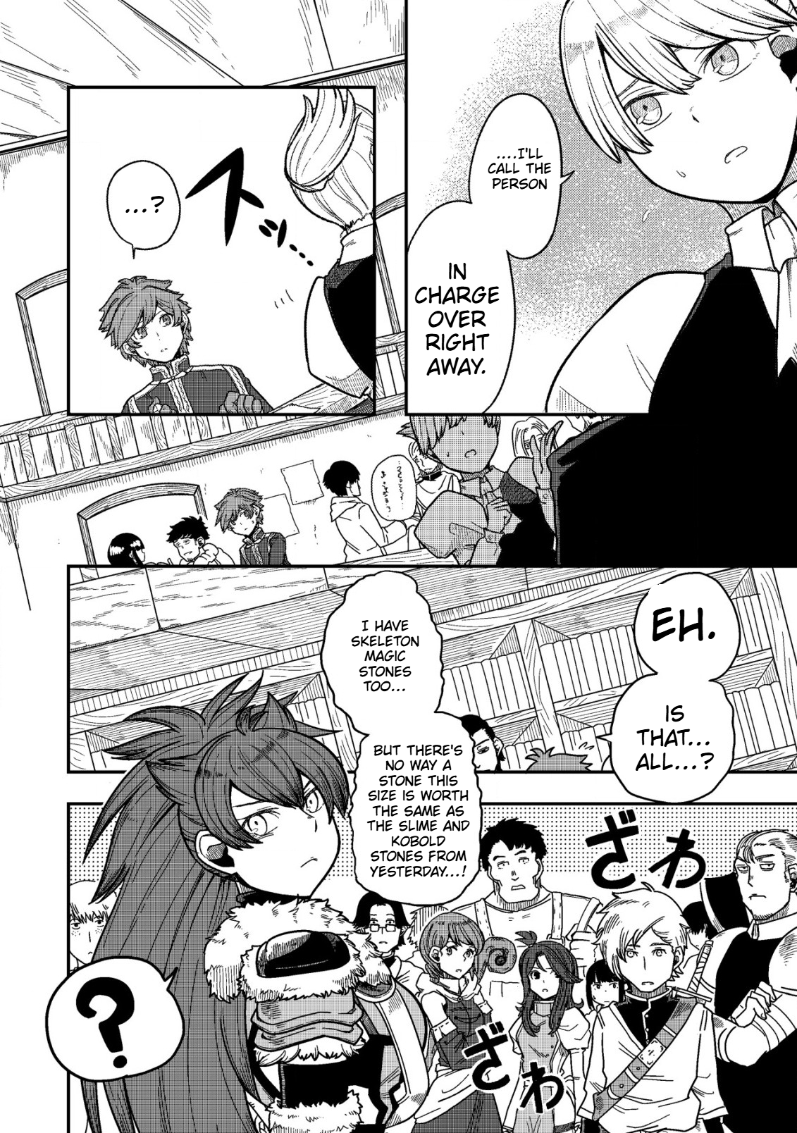 Gjallarhorn Awakening the Gods Chapter 6.1 Page 3
