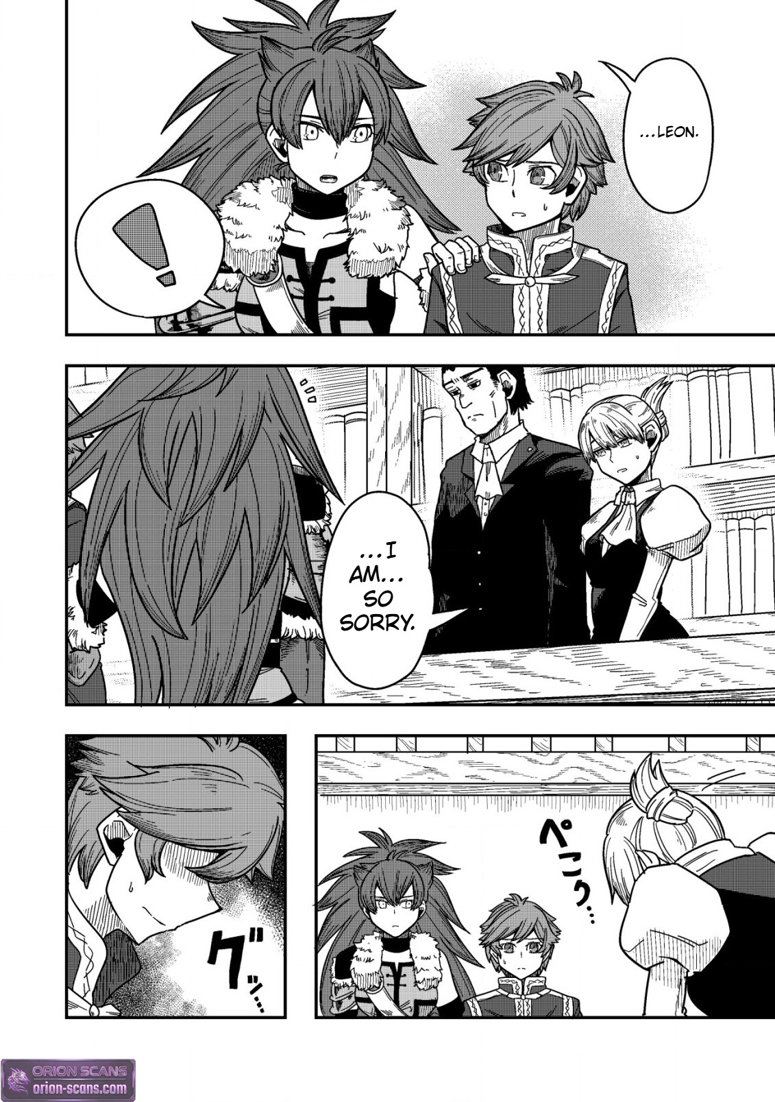 Gjallarhorn Awakening the Gods Chapter 6.1 Page 5