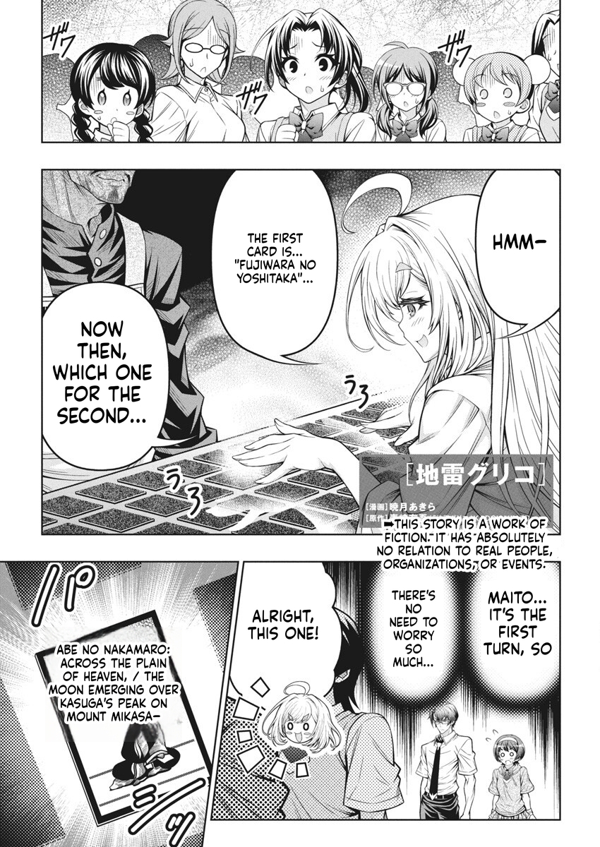 Glico with Landmine Chapter 7 Page 2
