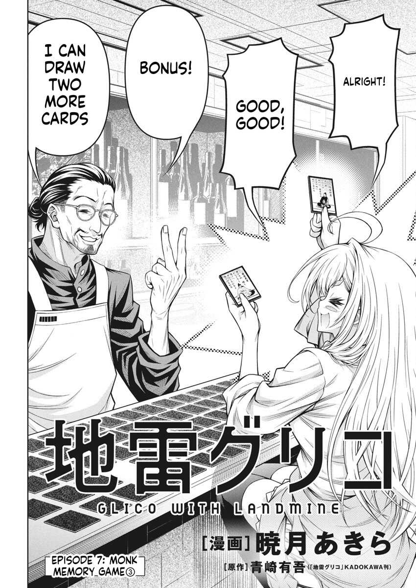 Glico with Landmine Chapter 7 Page 3
