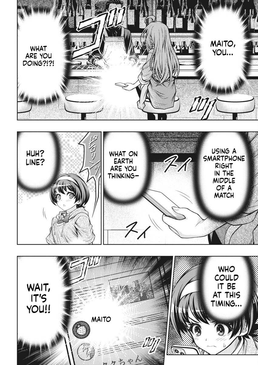 Glico with Landmine Chapter 7 Page 7