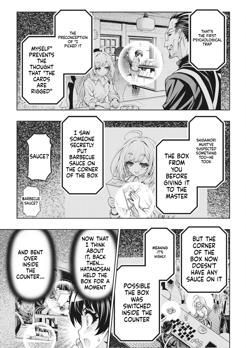 Glico with Landmine Chapter 7 Page 12