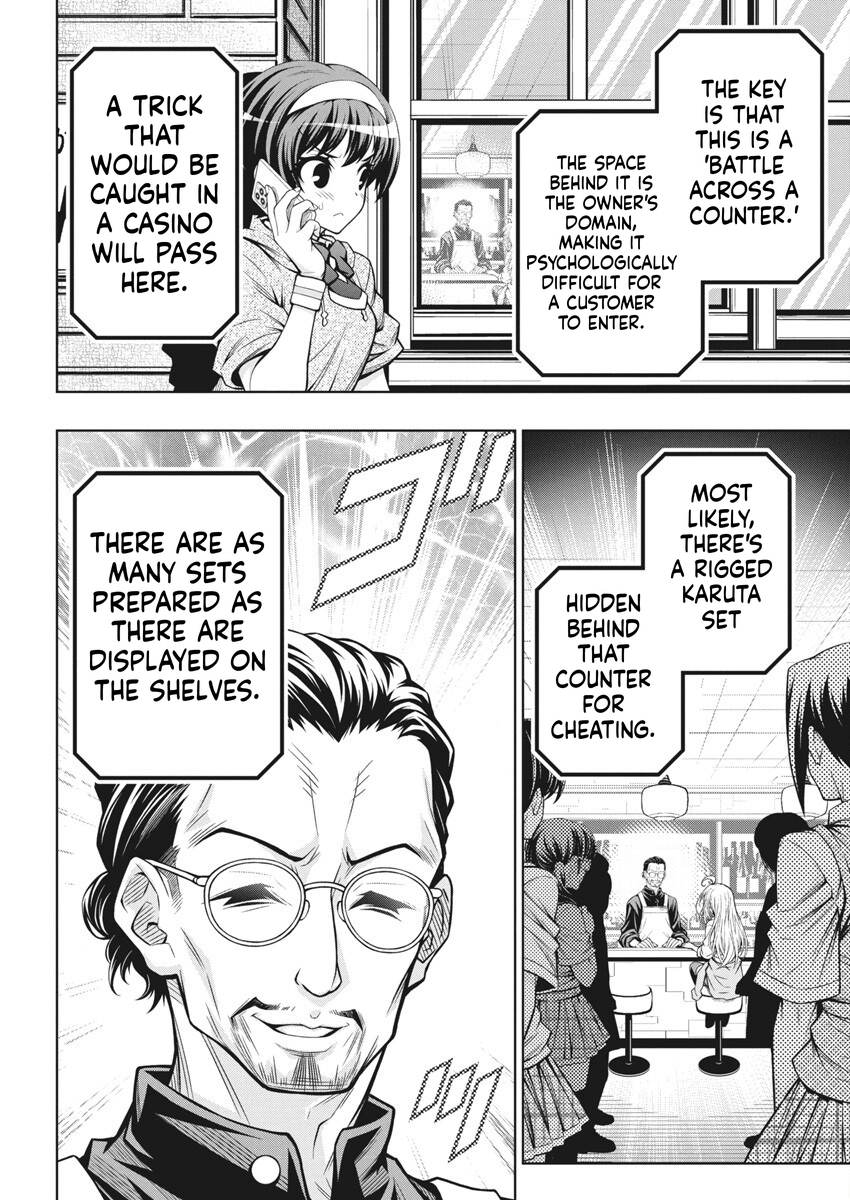 Glico with Landmine Chapter 7 Page 13