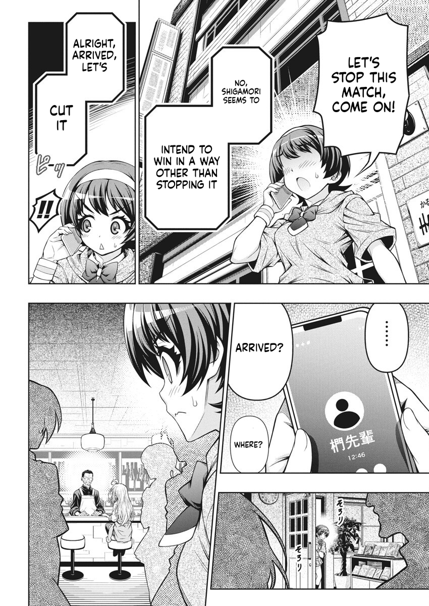 Glico with Landmine Chapter 7 Page 15