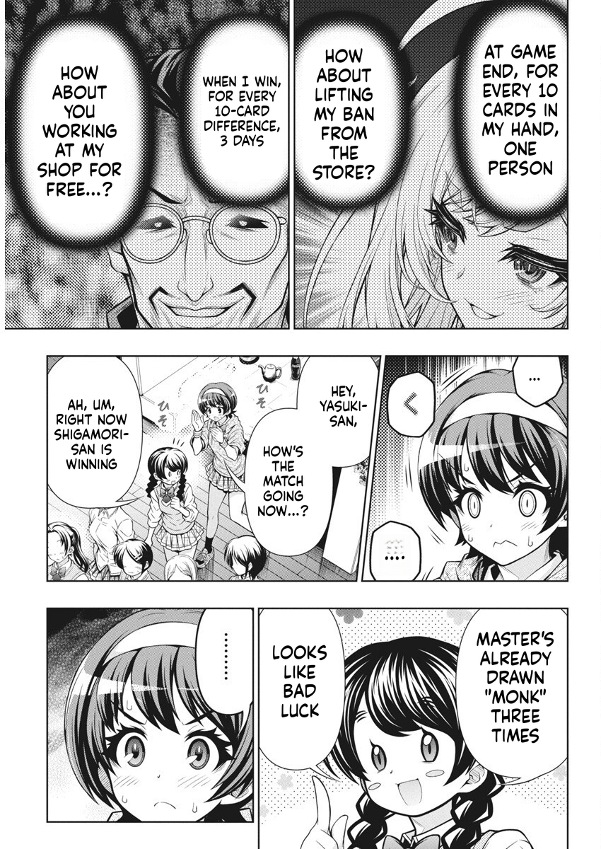 Glico with Landmine Chapter 7 Page 16