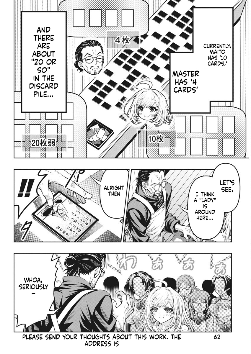 Glico with Landmine Chapter 7 Page 17