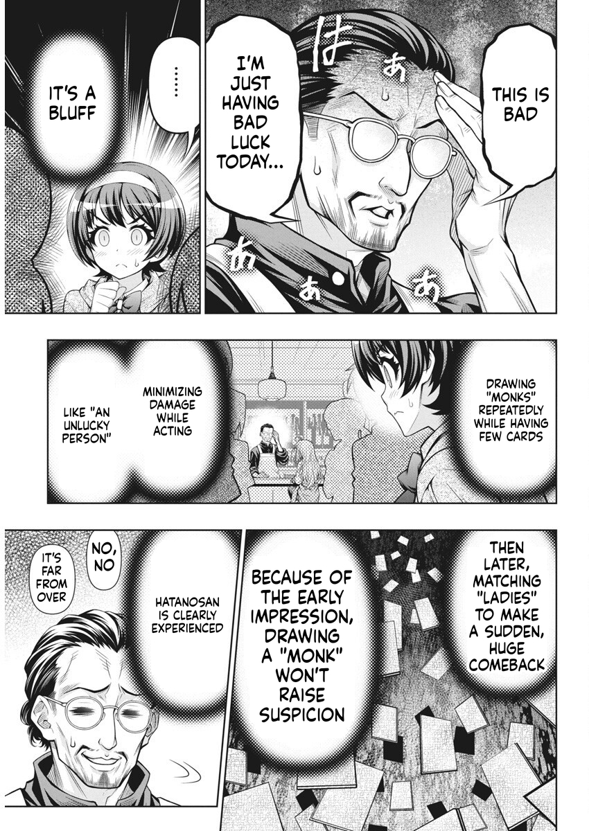 Glico with Landmine Chapter 7 Page 18