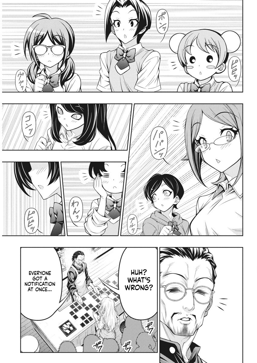 Glico with Landmine Chapter 7 Page 20