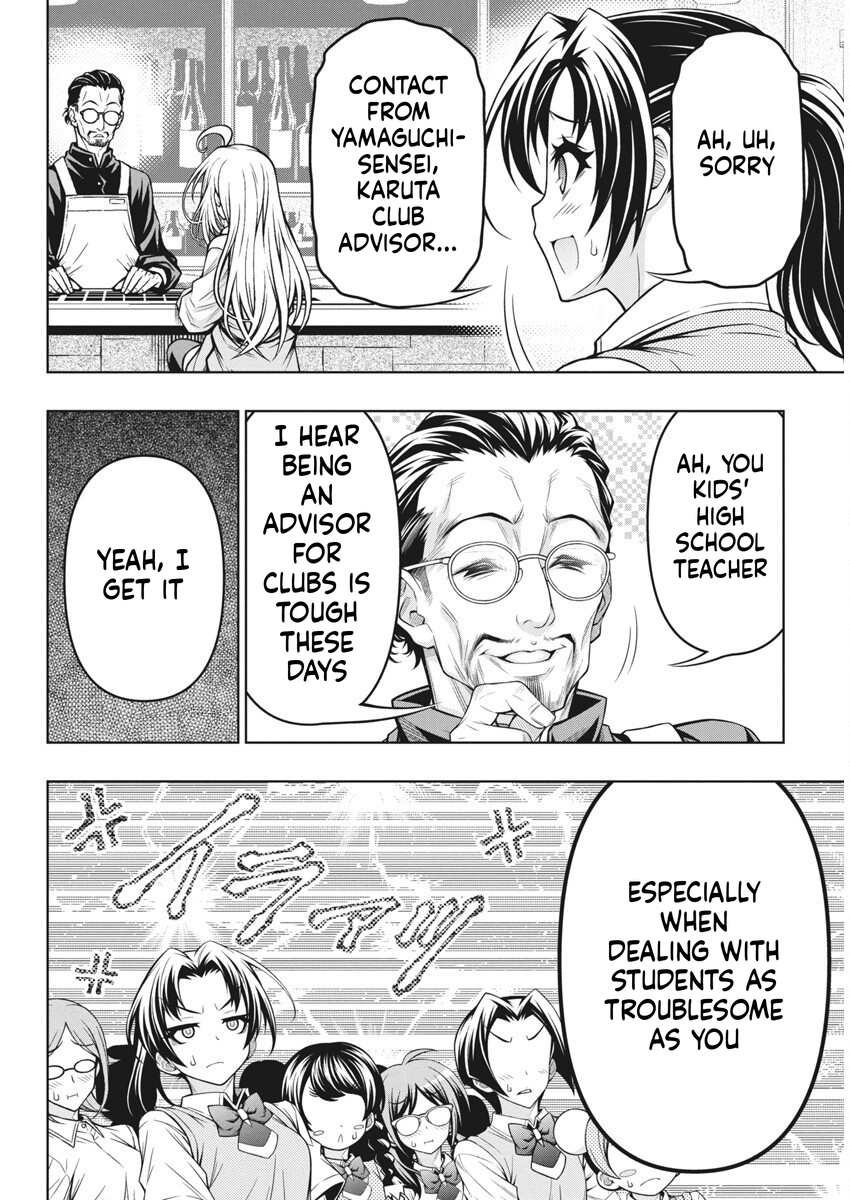 Glico with Landmine Chapter 7 Page 21