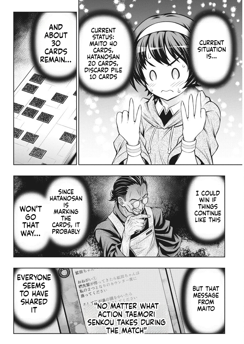 Glico with Landmine Chapter 7 Page 23