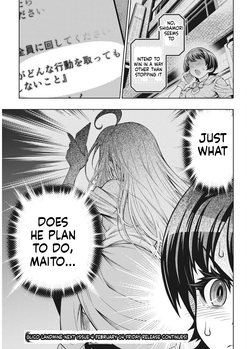 Glico with Landmine Chapter 7 Page 24