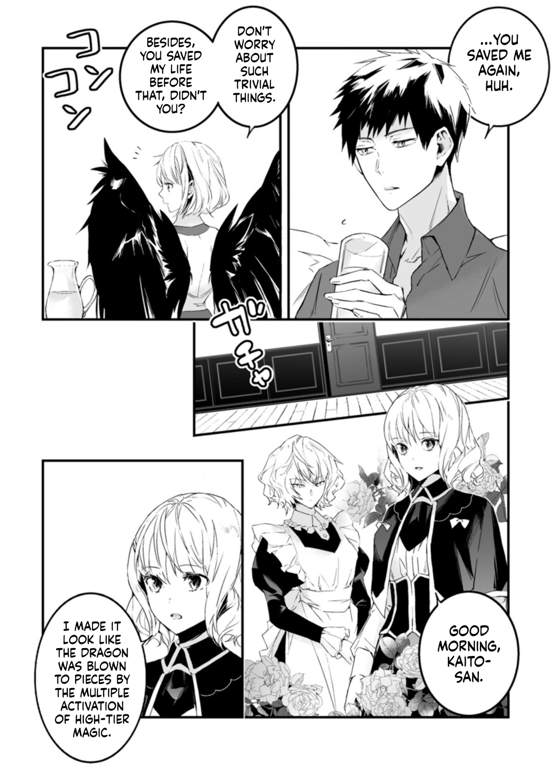 Hero in White Coat Chapter 16 Page 3