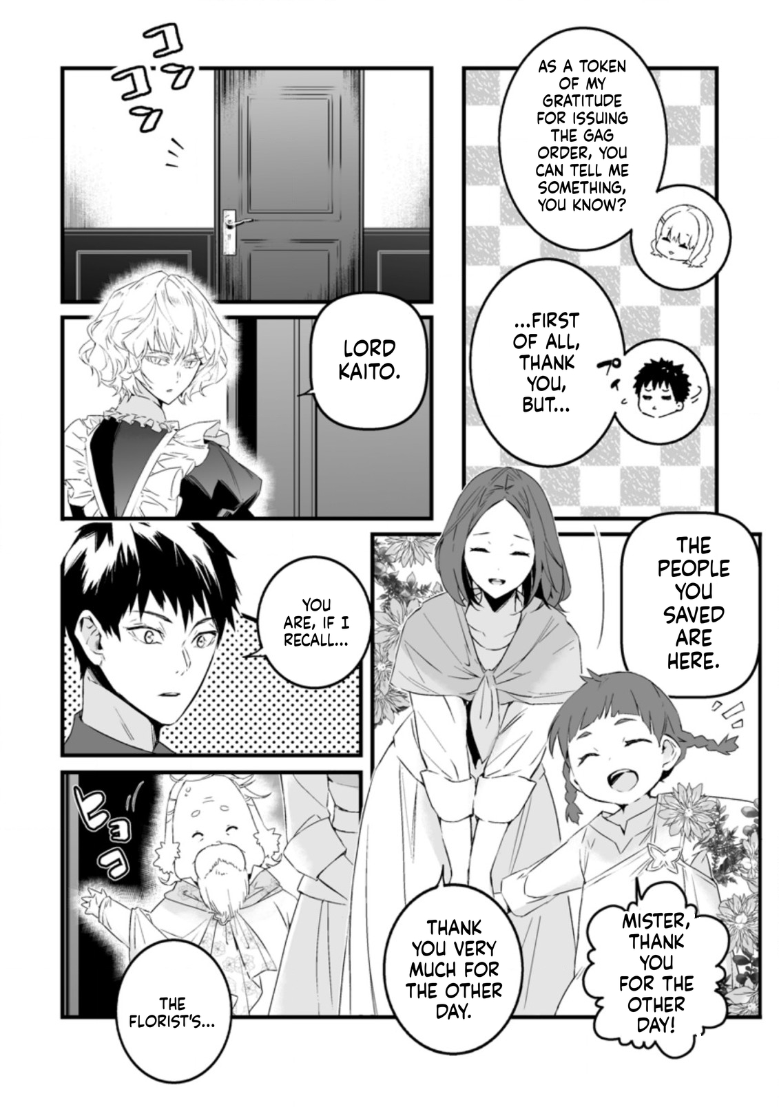 Hero in White Coat Chapter 16 Page 5