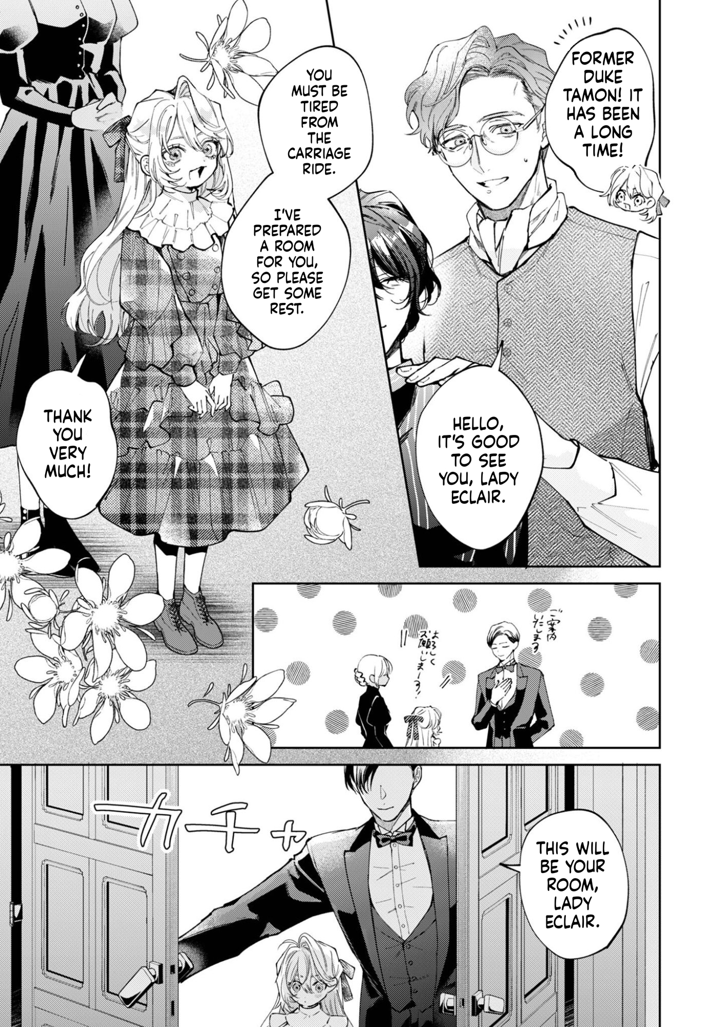 The Cursed Girl ProPoses To The Twisted Duke Chapter 5 Page 3