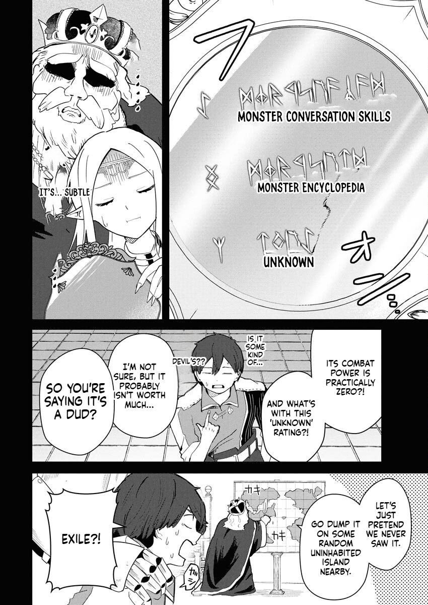 HOW TO MAKE THE ISEKAI AQUARIUM Chapter 1 Page 11