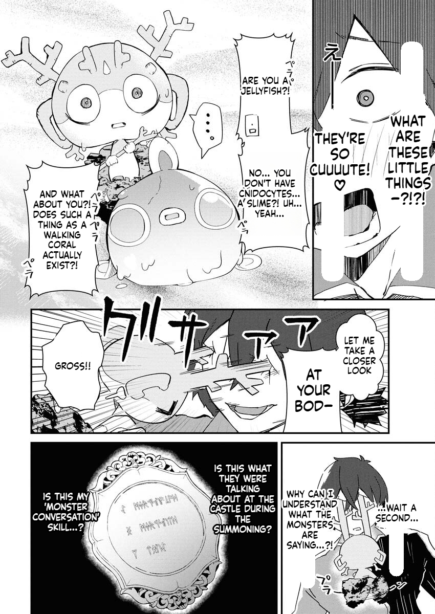 HOW TO MAKE THE ISEKAI AQUARIUM Chapter 1 Page 17