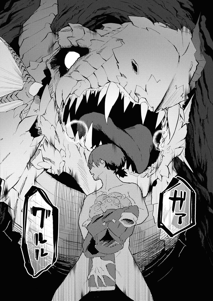 HOW TO MAKE THE ISEKAI AQUARIUM Chapter 1 Page 29