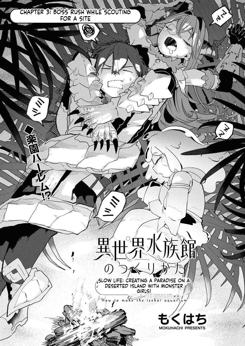 HOW TO MAKE THE ISEKAI AQUARIUM Chapter 3 Page 2