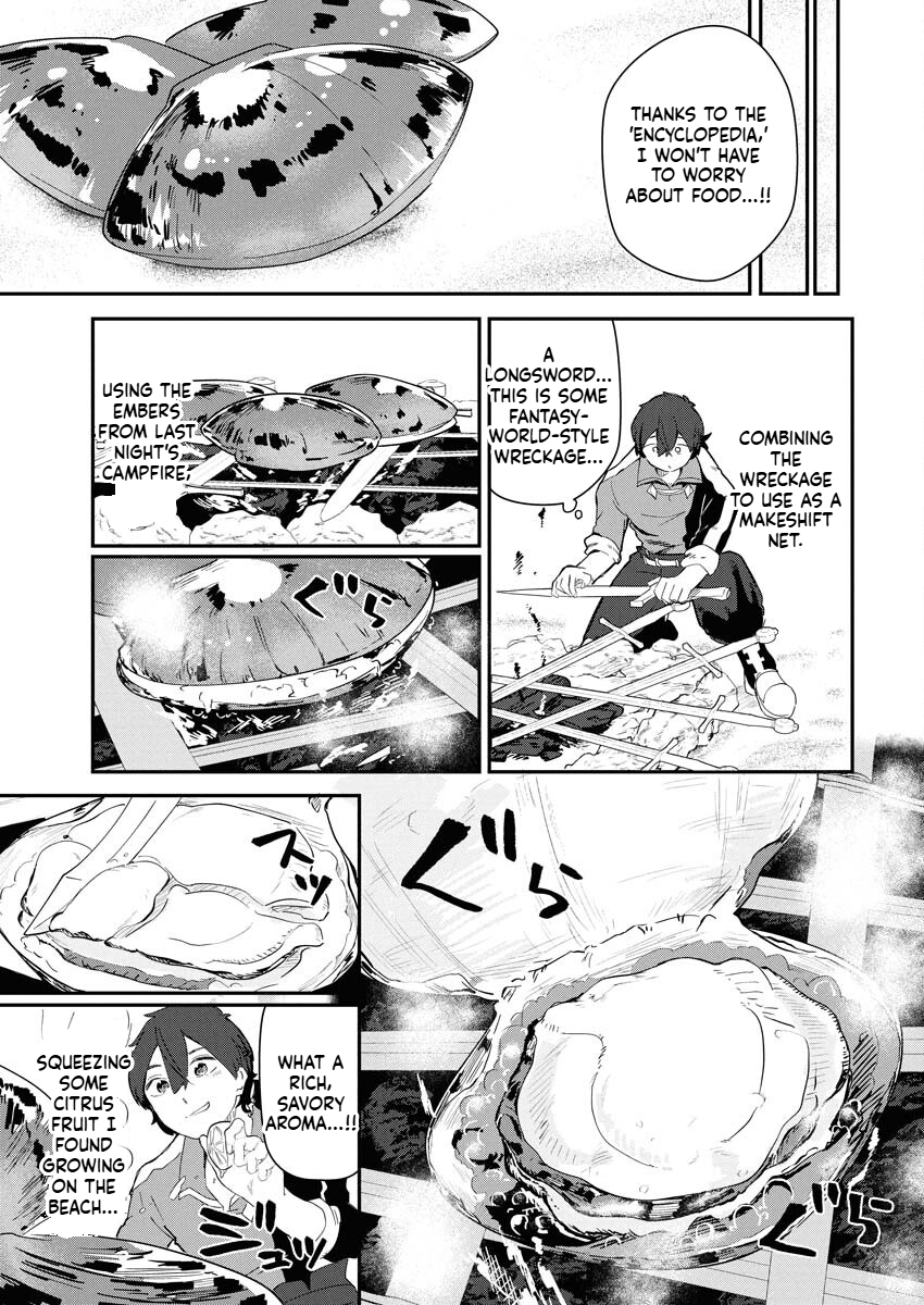 HOW TO MAKE THE ISEKAI AQUARIUM Chapter 3 Page 6