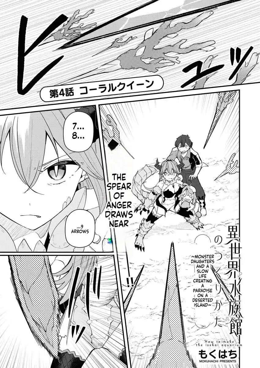 HOW TO MAKE THE ISEKAI AQUARIUM Chapter 4 Page 2