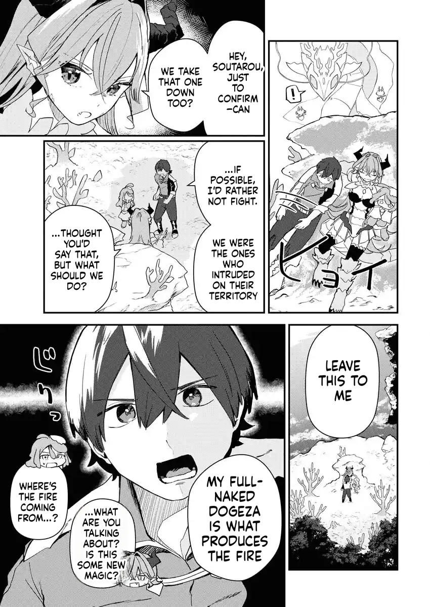 HOW TO MAKE THE ISEKAI AQUARIUM Chapter 4 Page 4